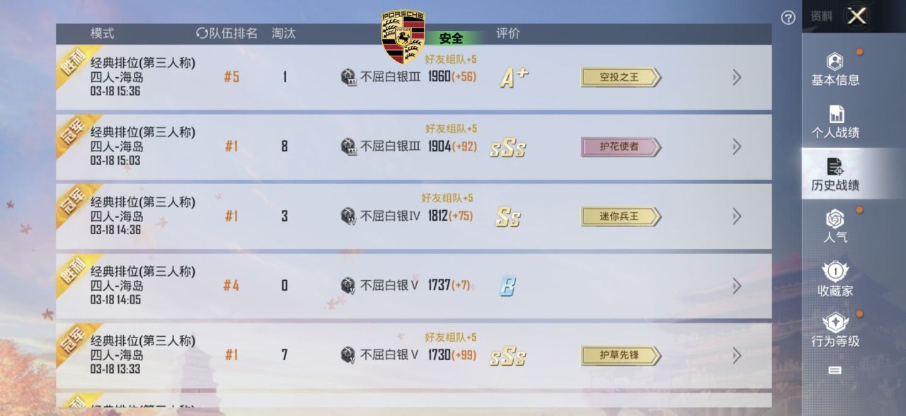 2025年和平精英辅助技术的发展趋势的配图，内容相关：游戏更新后，旧版辅助可能失效。正规团队通常会在24小时内推送更新，因此选择有技术支持的辅助至关重要。